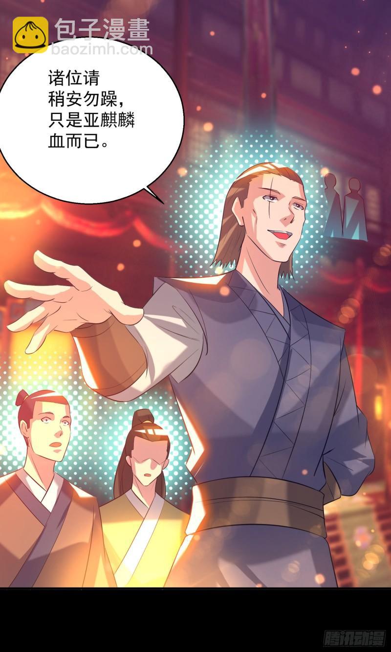 第19话 江流之威！1