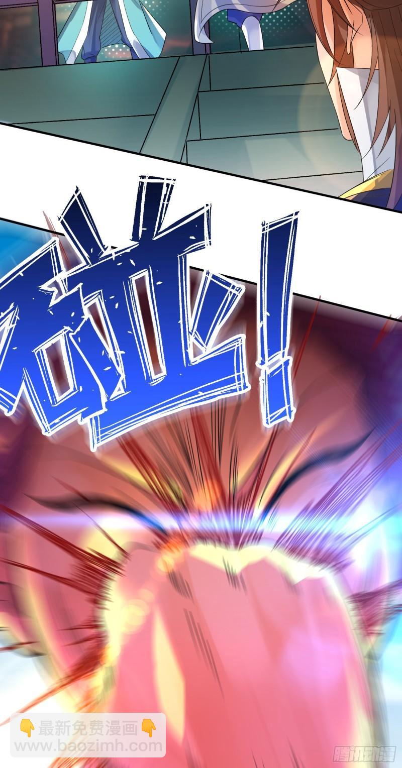 第19话 江流之威！19