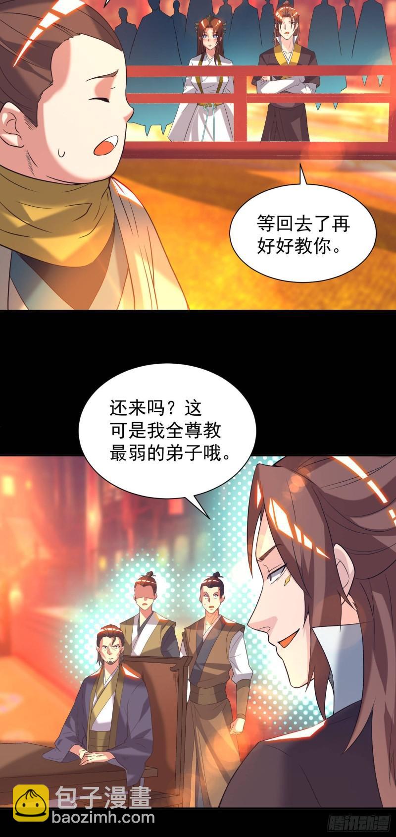 第19话 江流之威！23