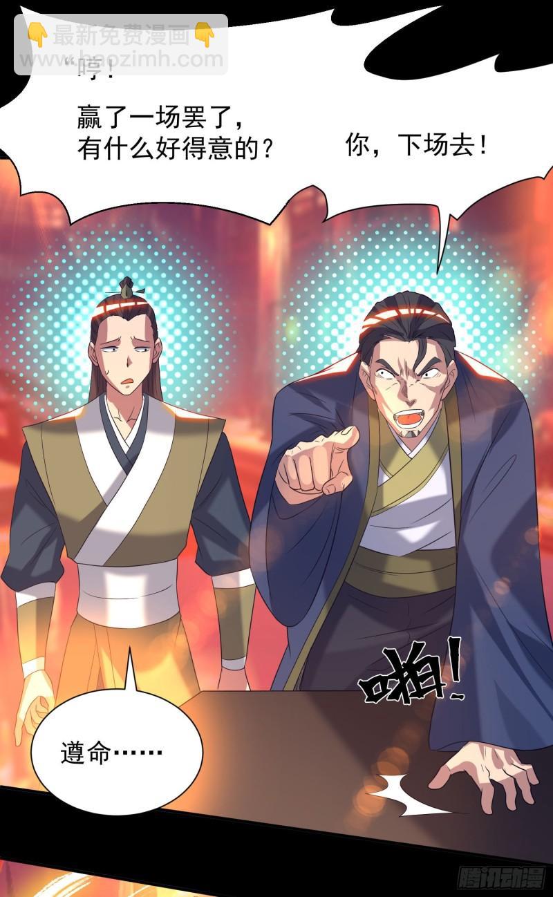 第19话 江流之威！24