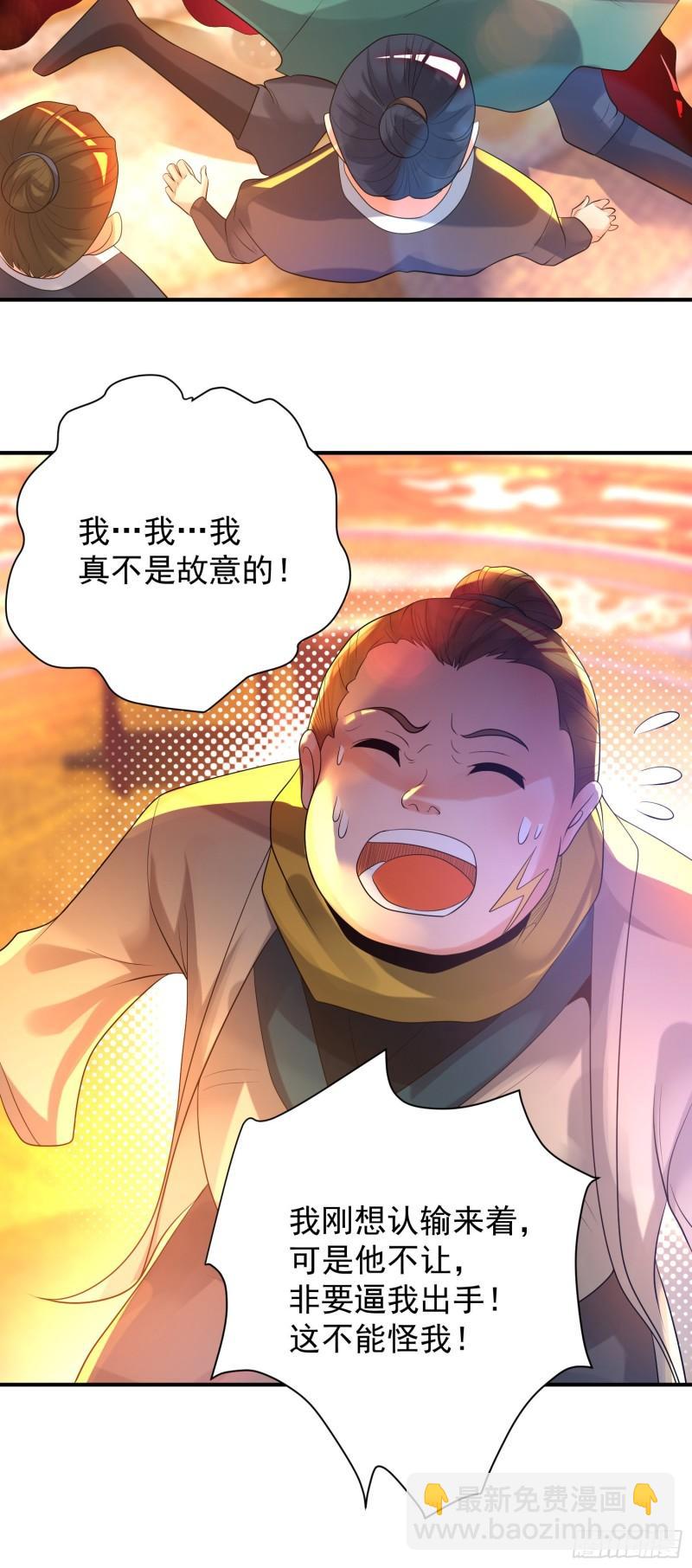 第19话 江流之威！37