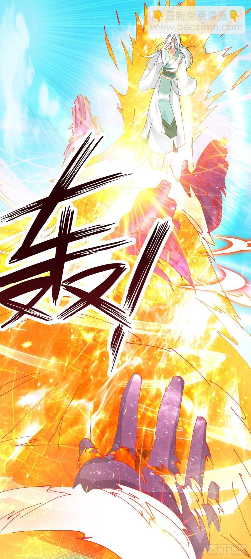 第31话 身份暴露？！16