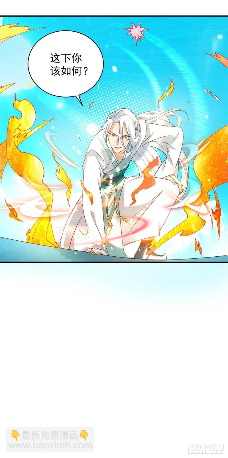 第31话 身份暴露？！20