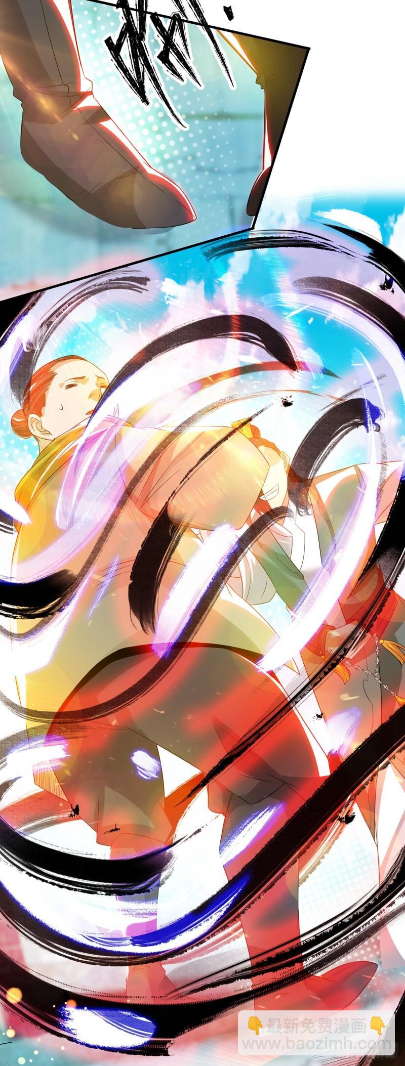 第31话 身份暴露？！3