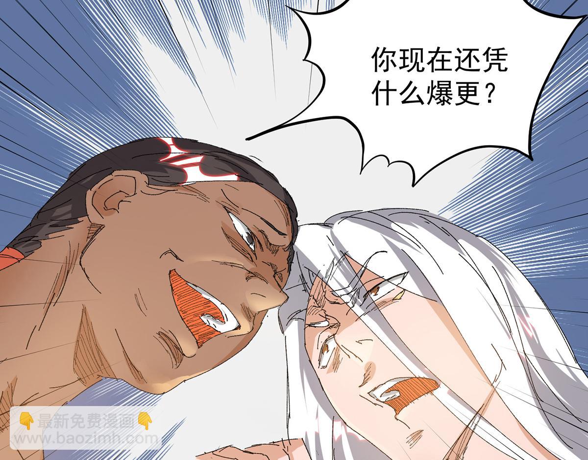 小剧场：一路走好！16