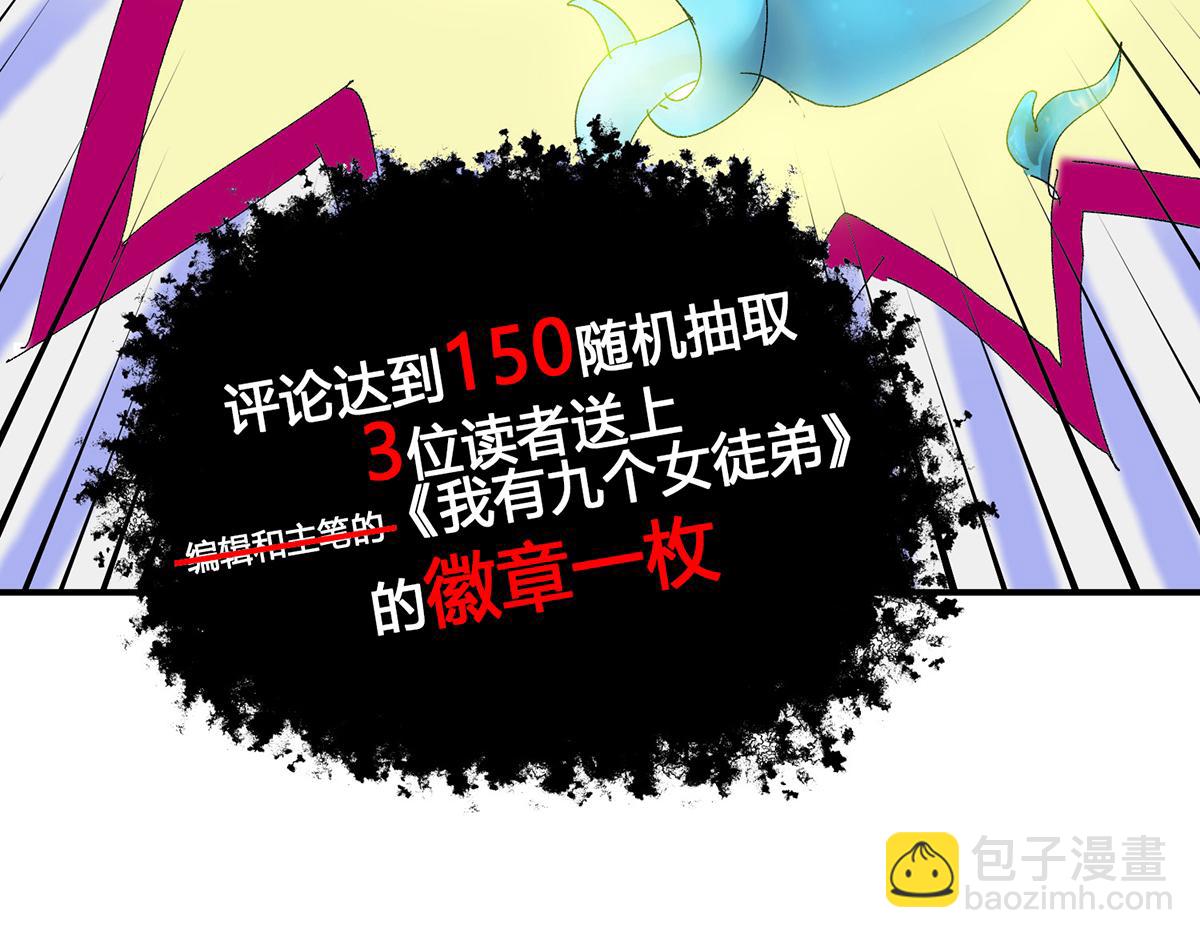小剧场：一路走好！23
