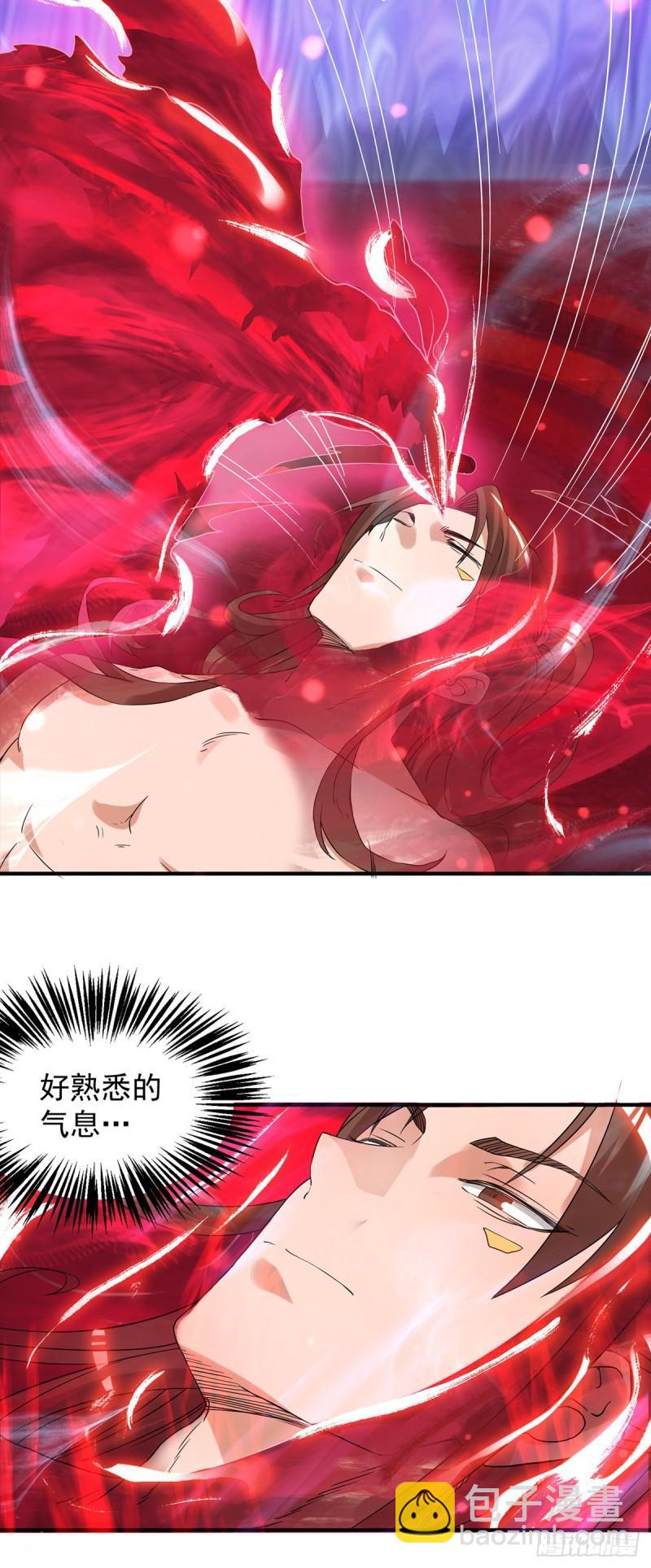 第43话 秃毛鸡，好久不见！11