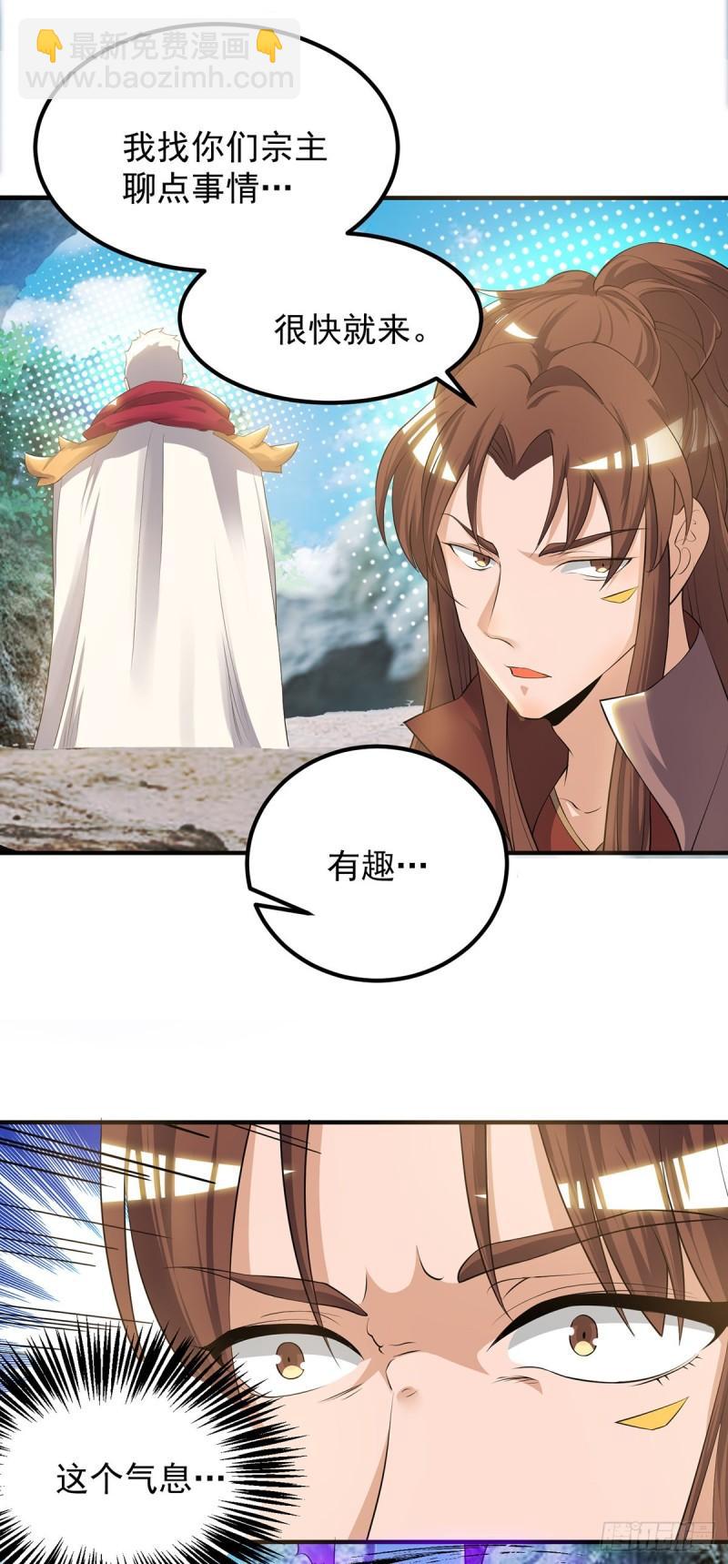 第43话 秃毛鸡，好久不见！29