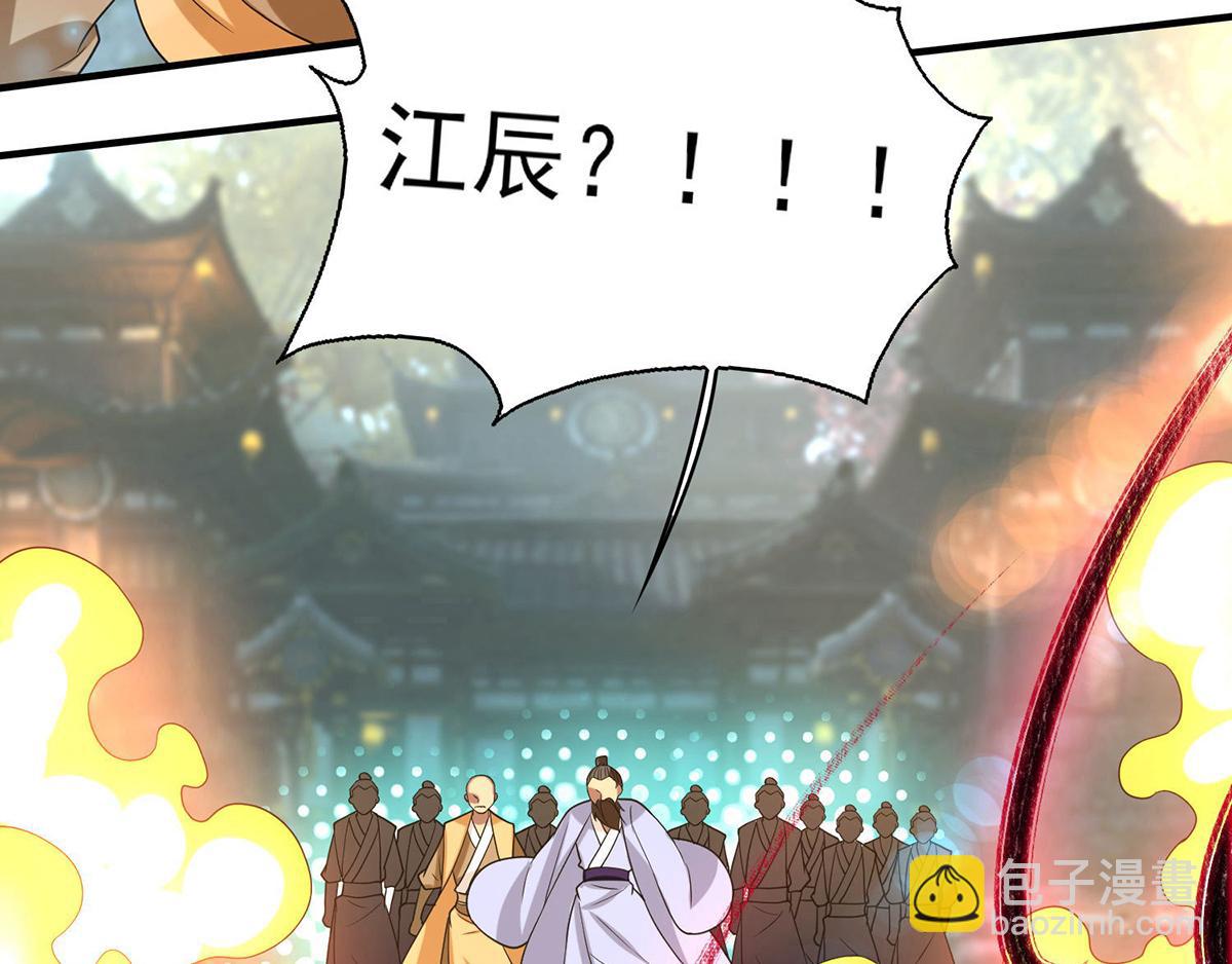 第44话 我的徒弟只能我来！37