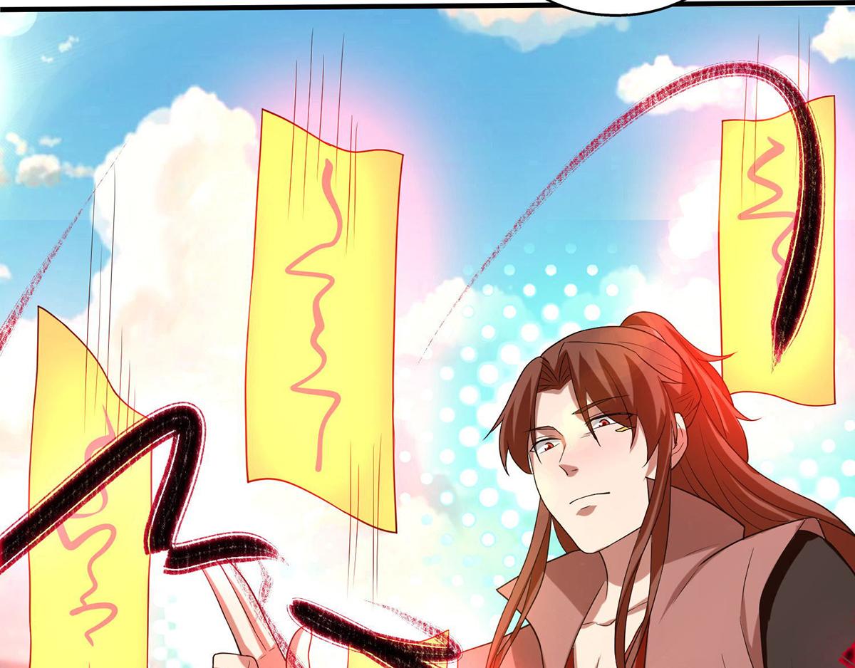 第44话 我的徒弟只能我来！43