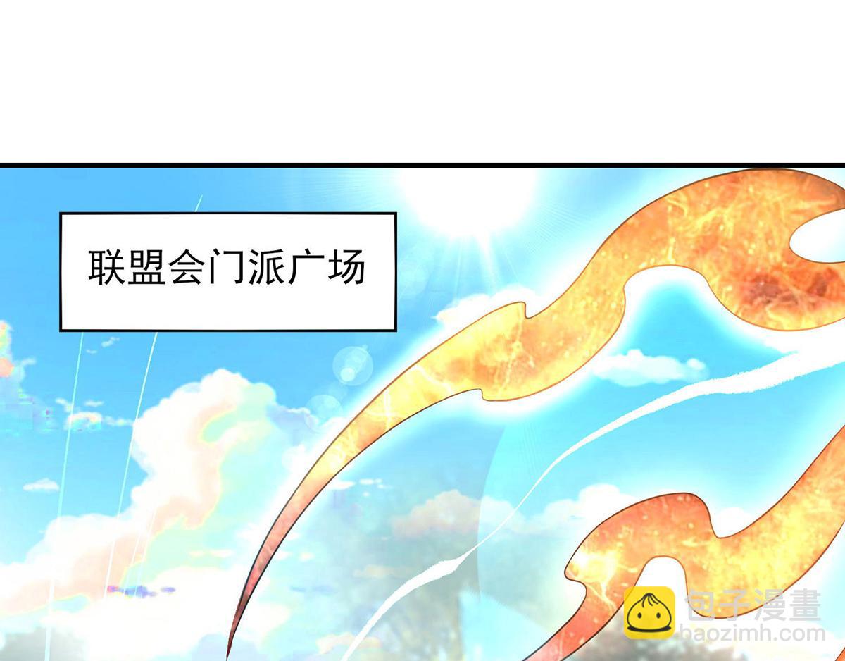 第44话 我的徒弟只能我来！8
