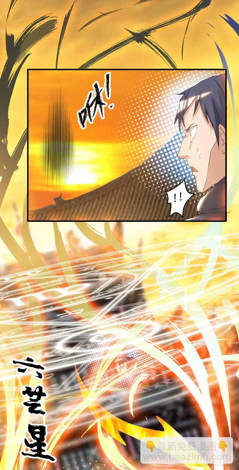 第46话 老子恩赐你解脱！1