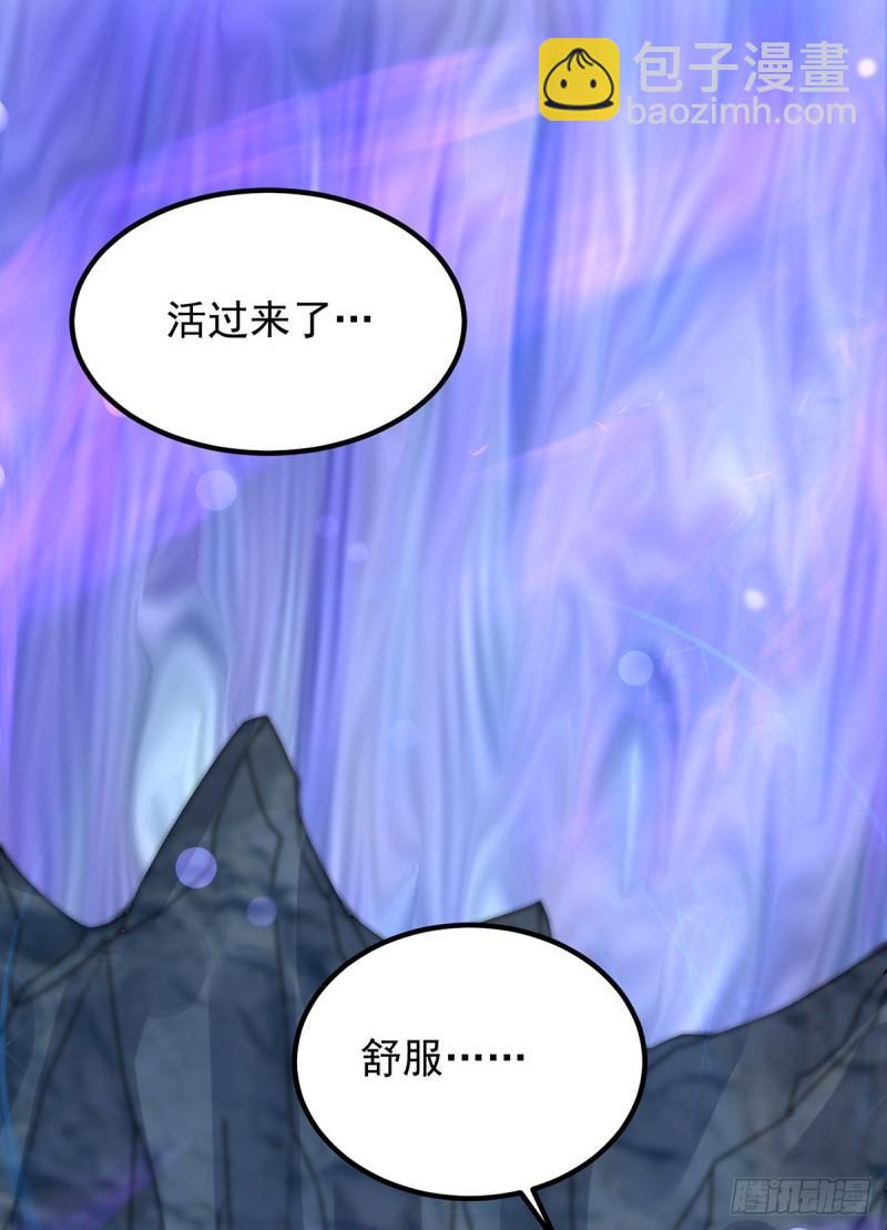 第46话 老子恩赐你解脱！17