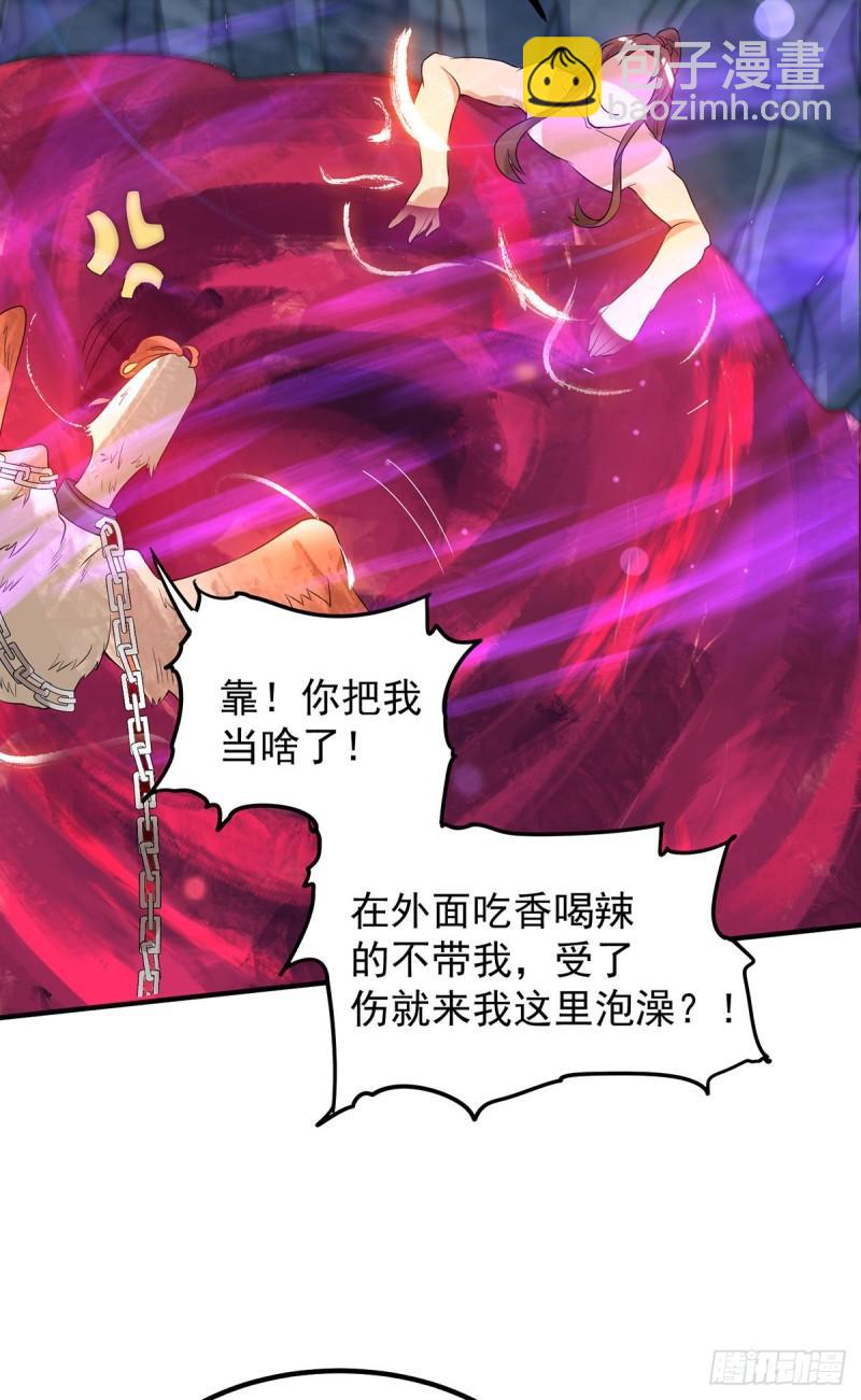 第46话 老子恩赐你解脱！18