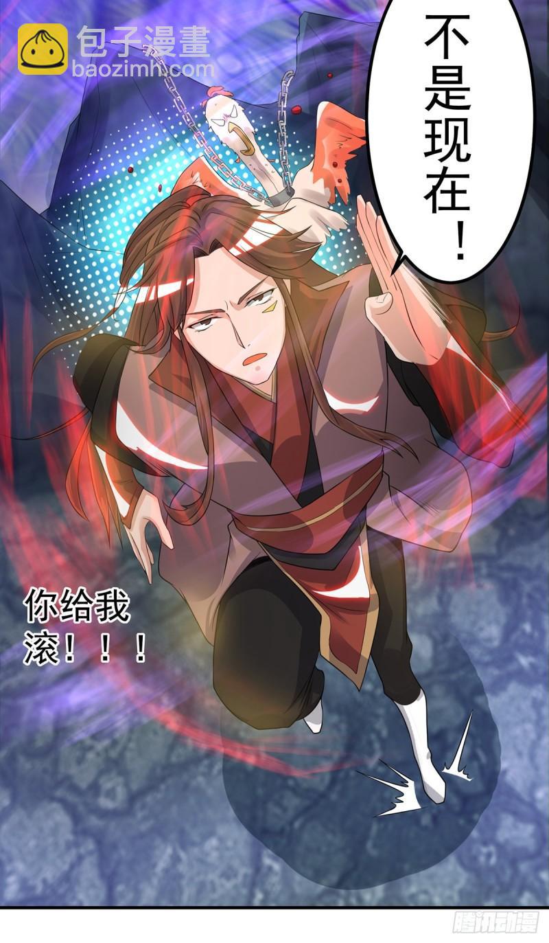 第46话 老子恩赐你解脱！22
