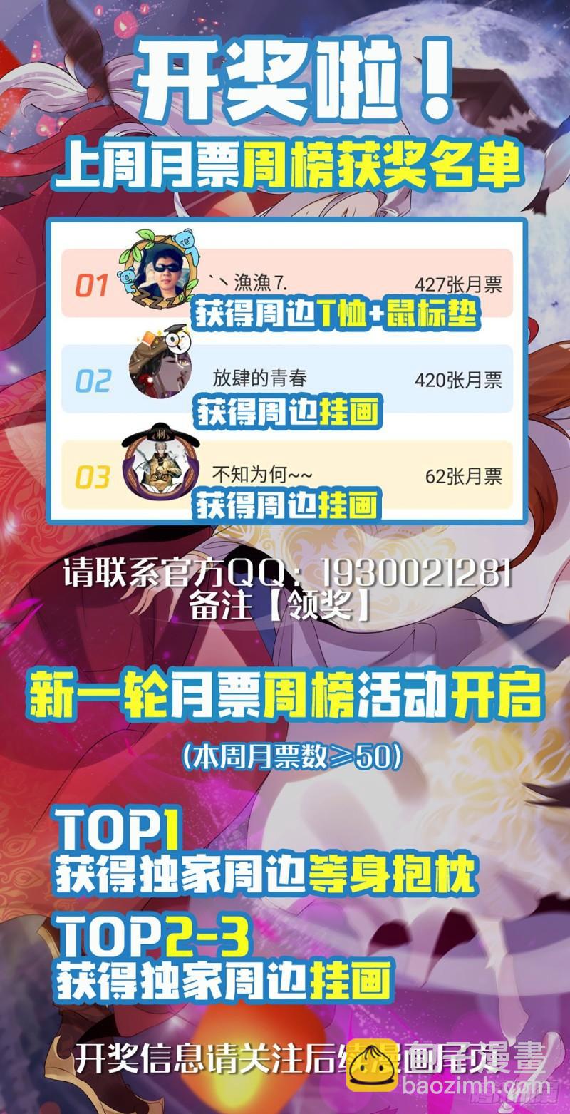 第46话 老子恩赐你解脱！28