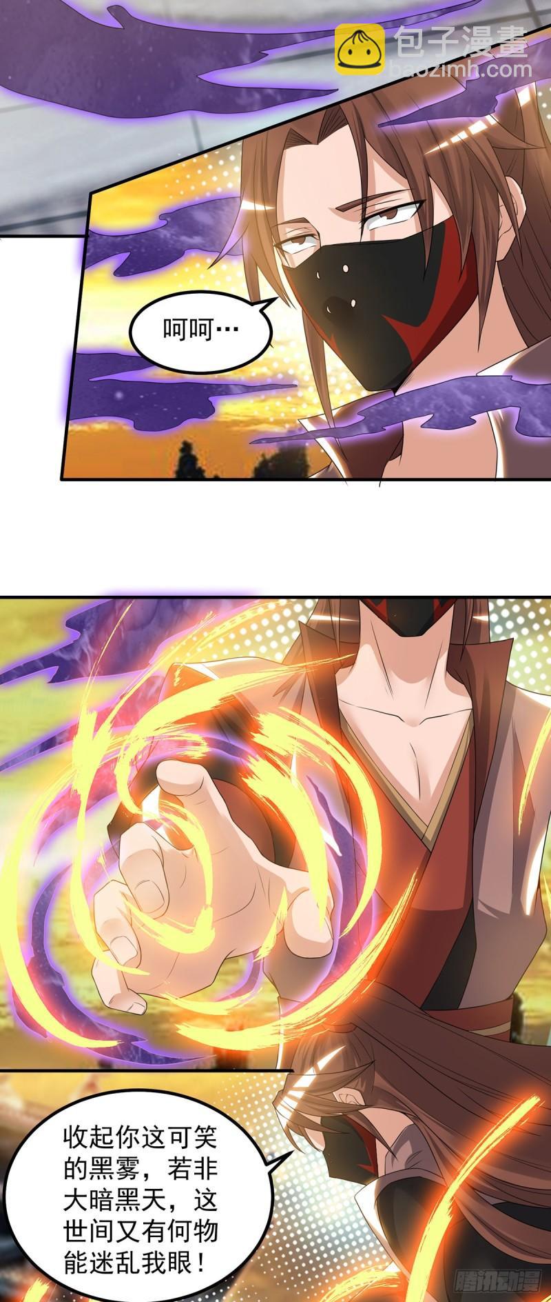 第46话 老子恩赐你解脱！7