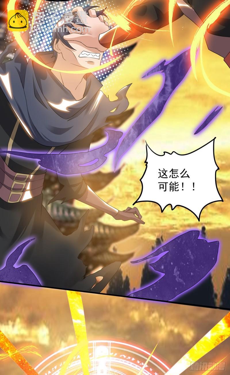 第46话 老子恩赐你解脱！8