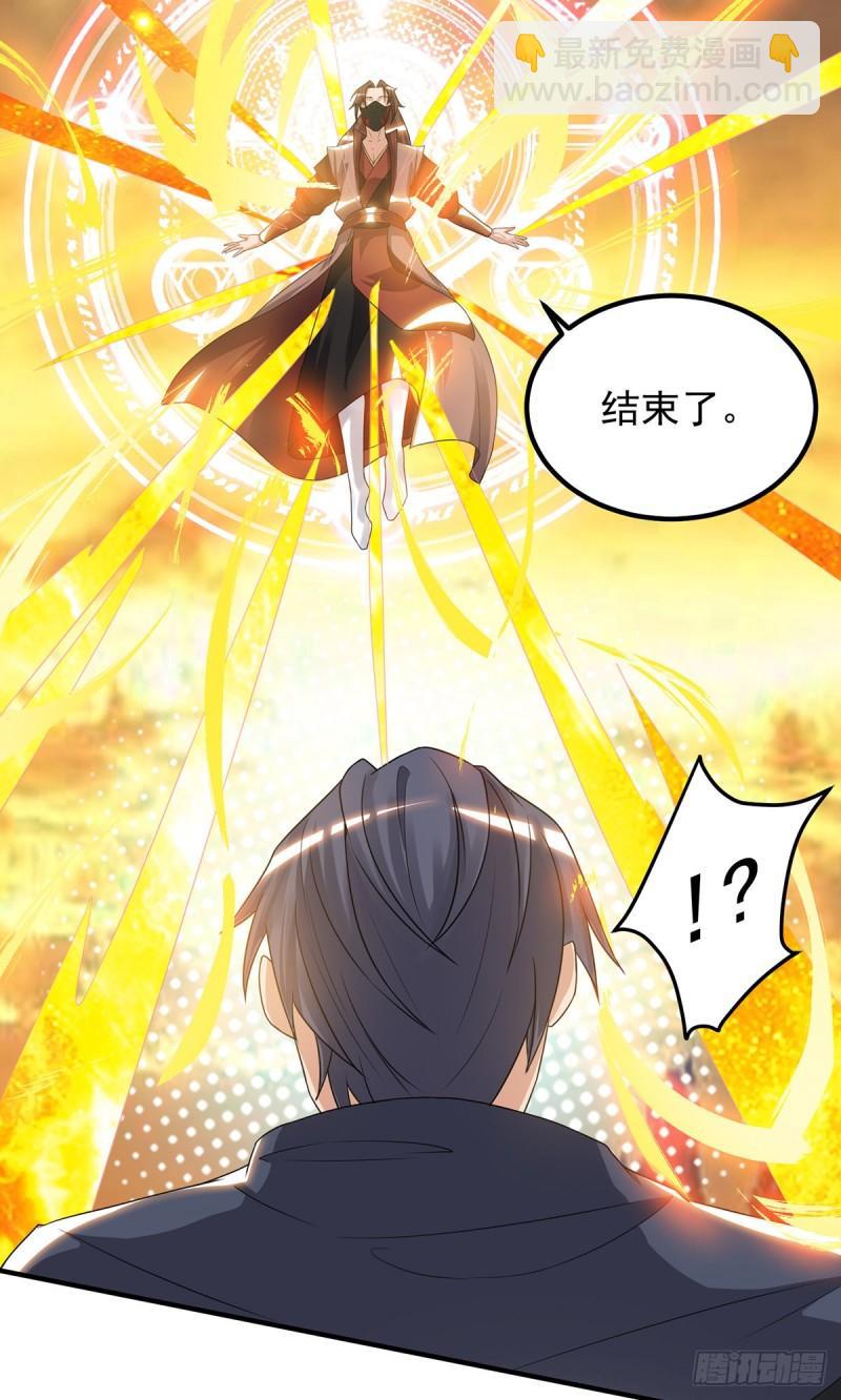 第46话 老子恩赐你解脱！9