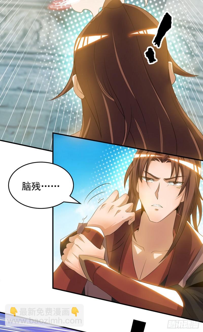 第48话 武阁不敢管！10