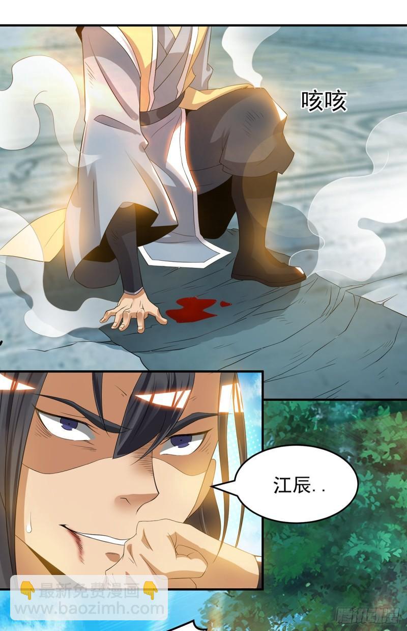 第48话 武阁不敢管！13