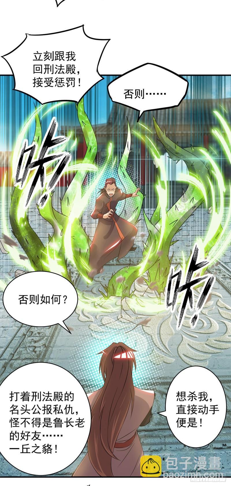 第48话 武阁不敢管！19