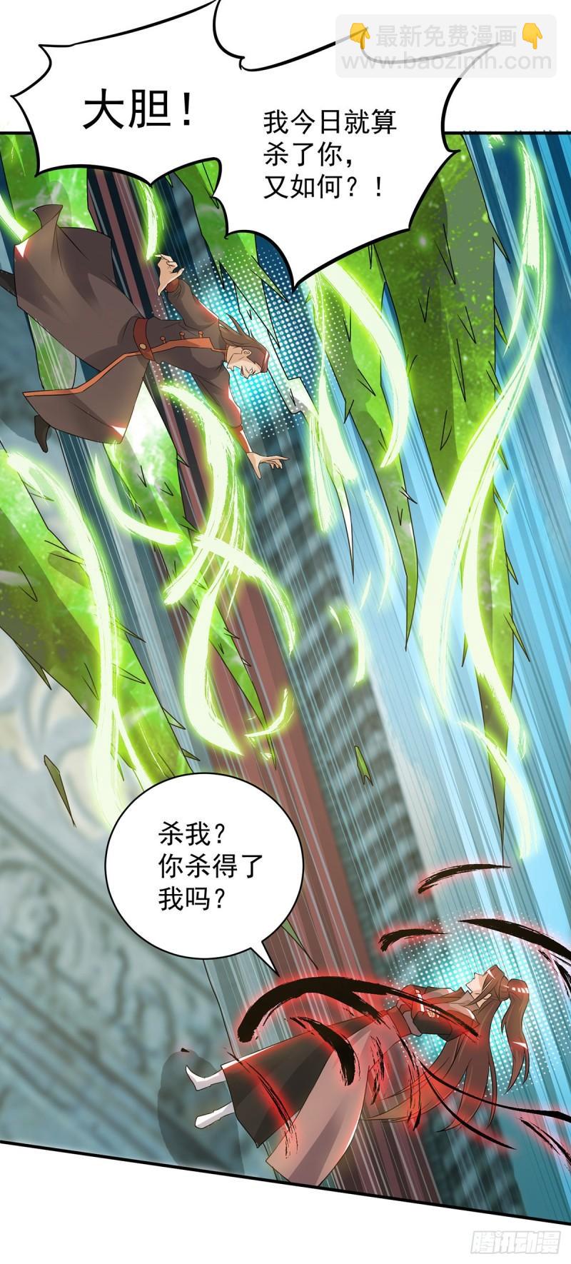 第48话 武阁不敢管！20