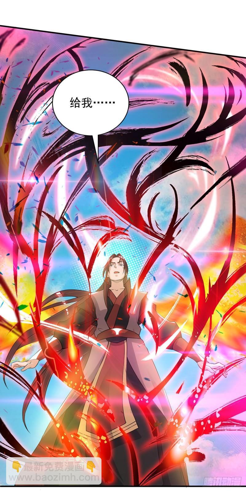 第48话 武阁不敢管！21