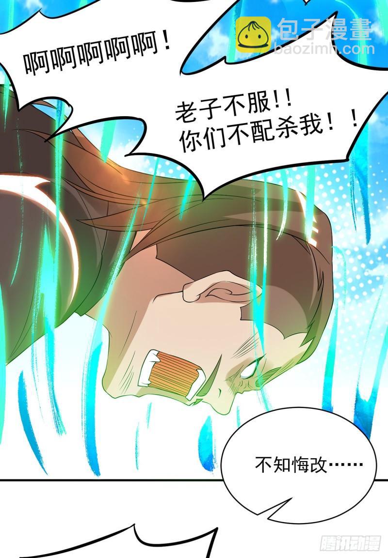 第48话 武阁不敢管！26