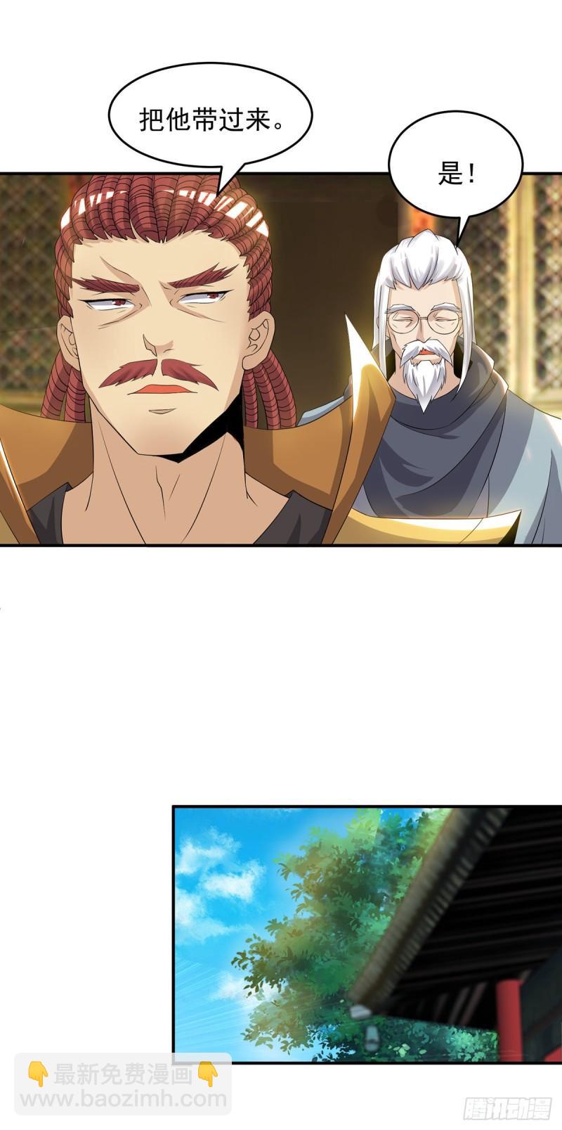 第48话 武阁不敢管！4
