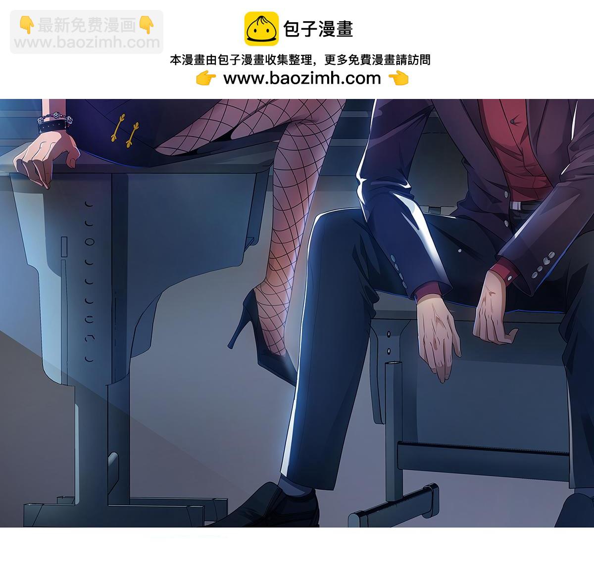 第56话 兄弟你抖什么？1