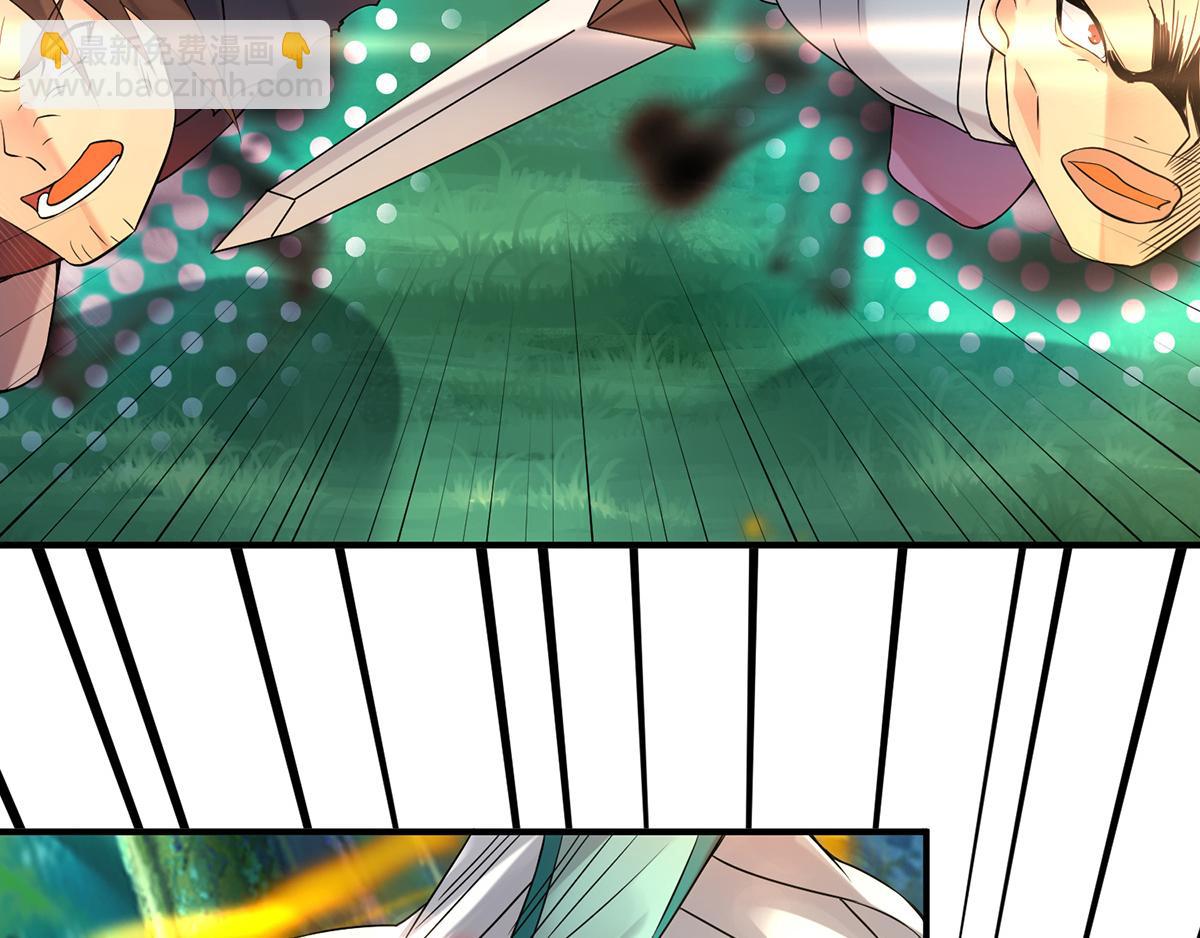第56话 兄弟你抖什么？101
