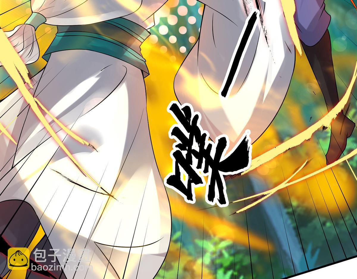 第56话 兄弟你抖什么？108