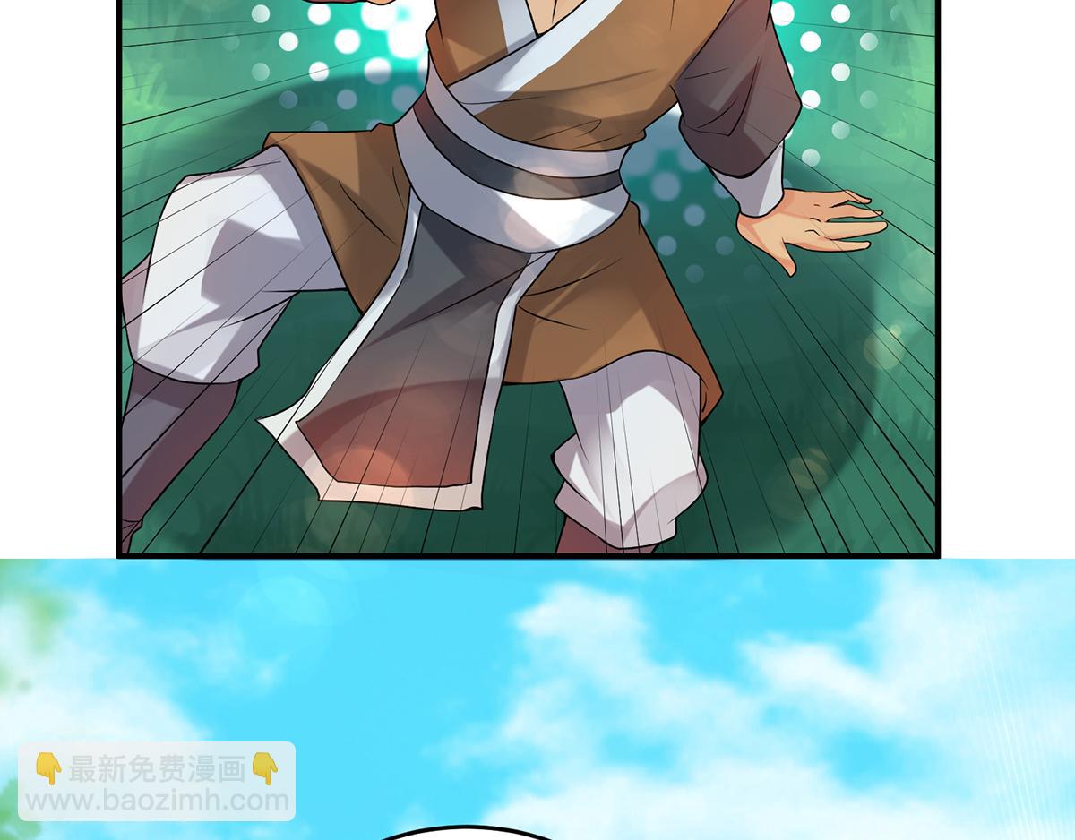 第56话 兄弟你抖什么？116