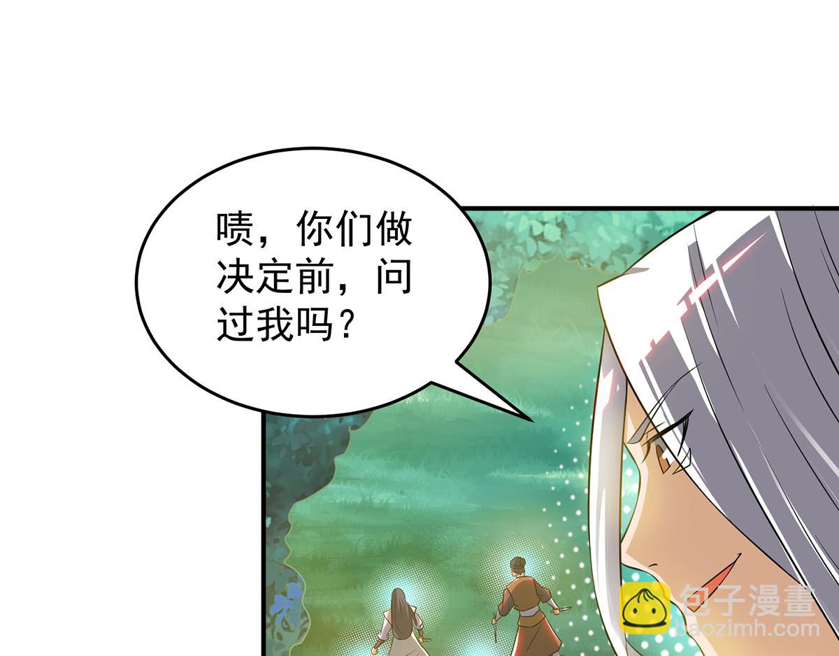 第56话 兄弟你抖什么？12