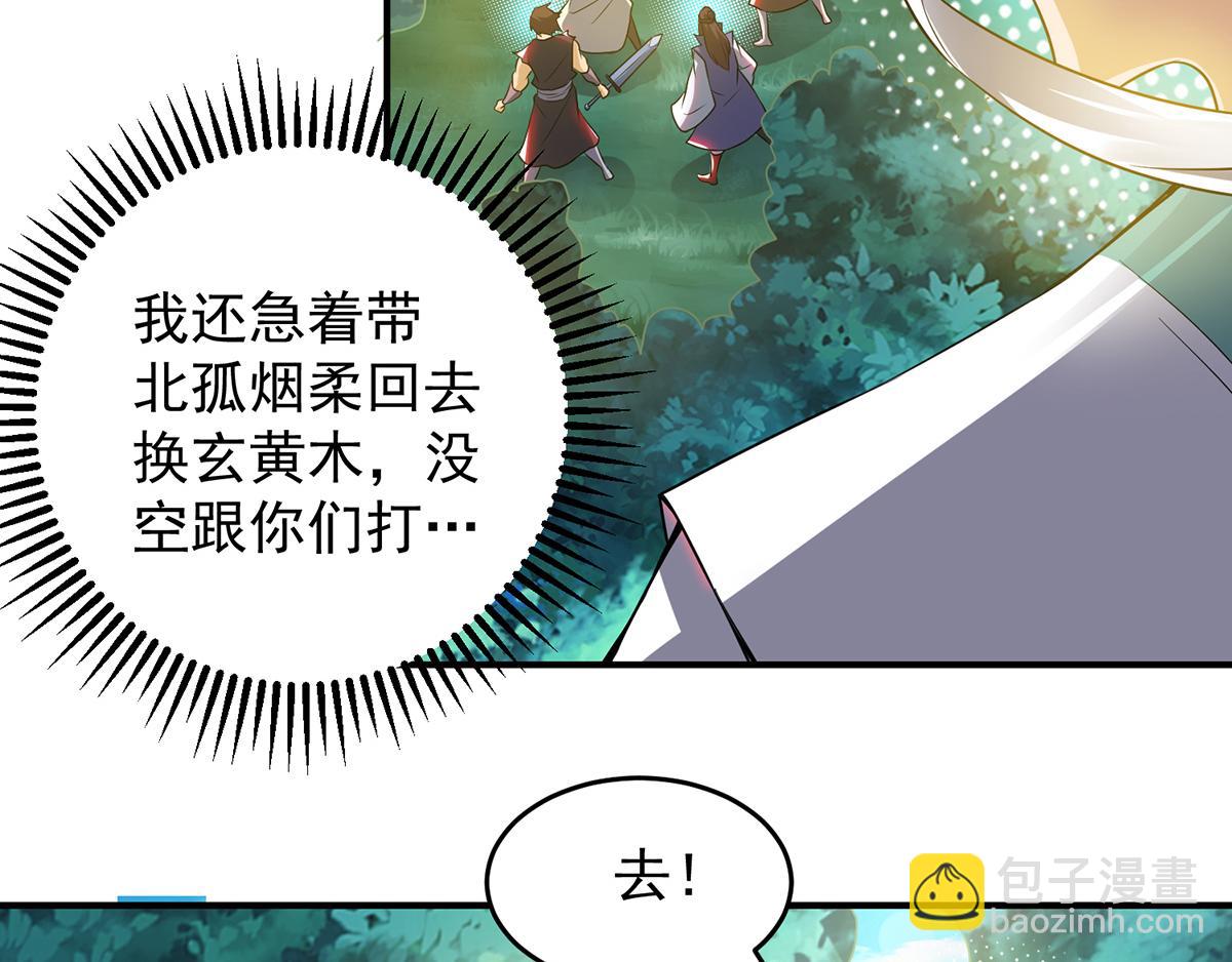 第56话 兄弟你抖什么？13