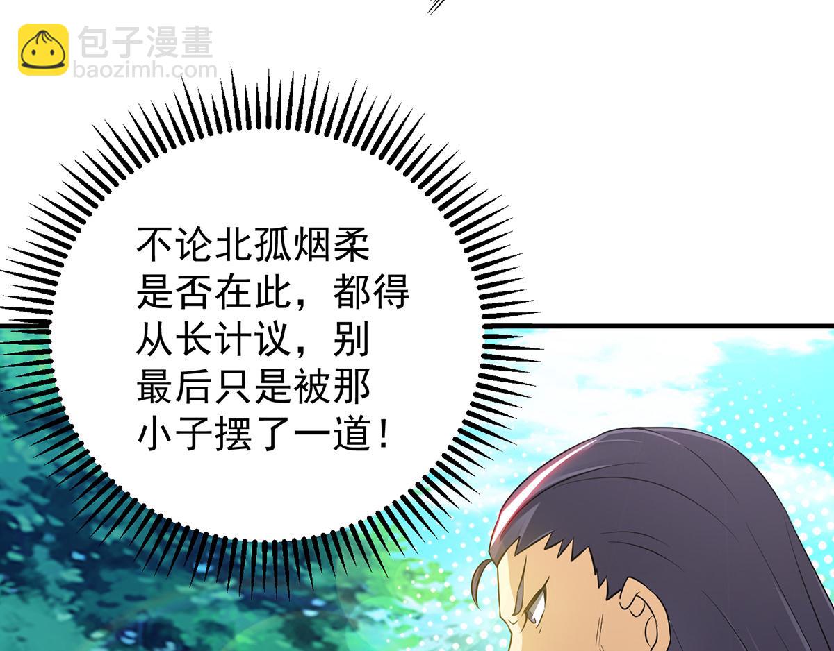 第56话 兄弟你抖什么？16