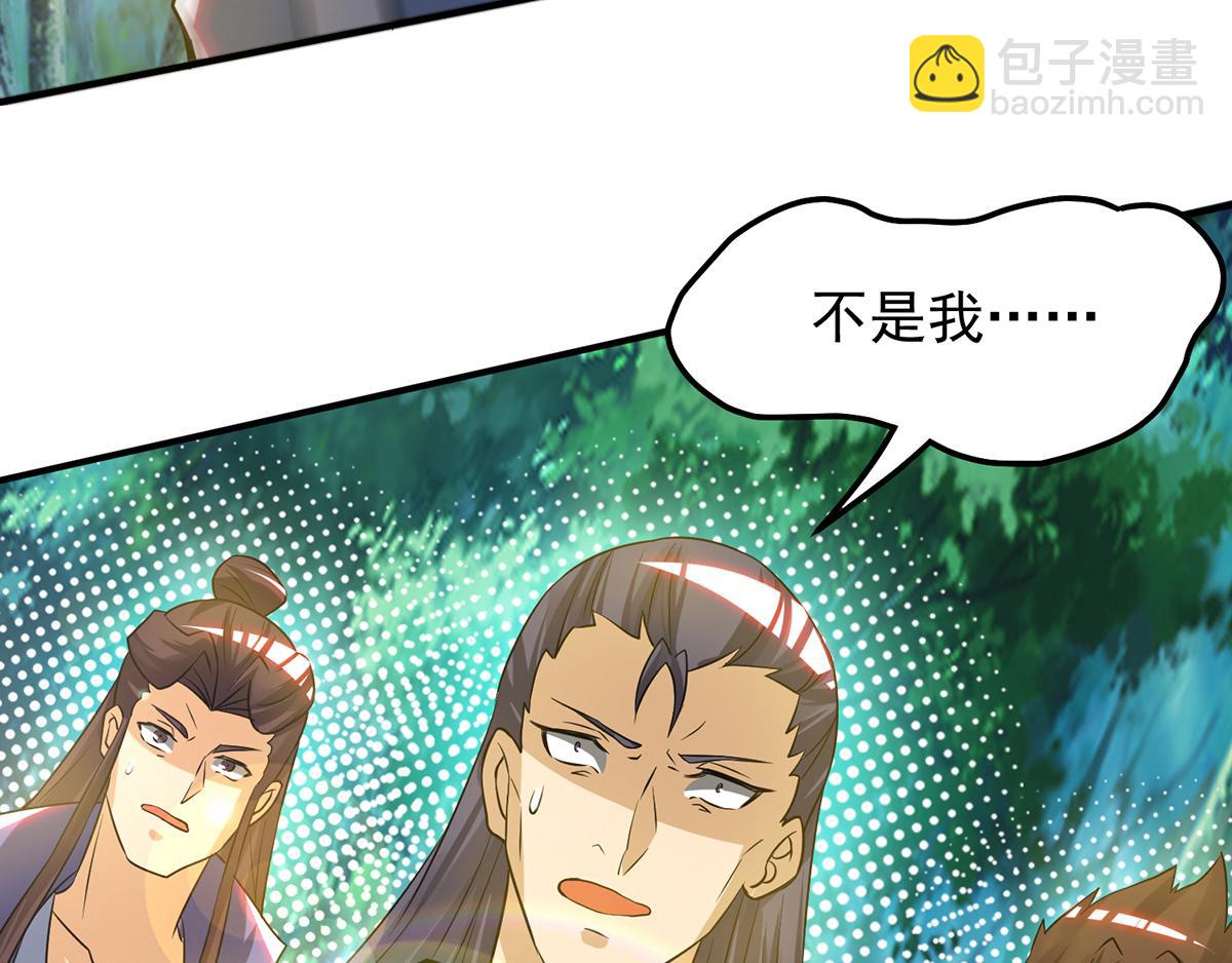 第56话 兄弟你抖什么？22