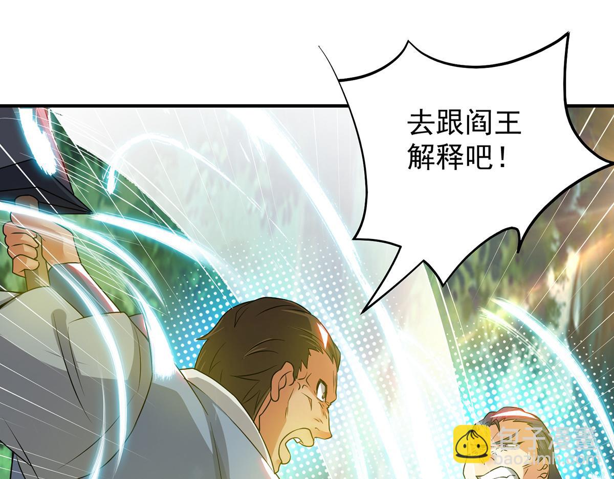 第56话 兄弟你抖什么？25