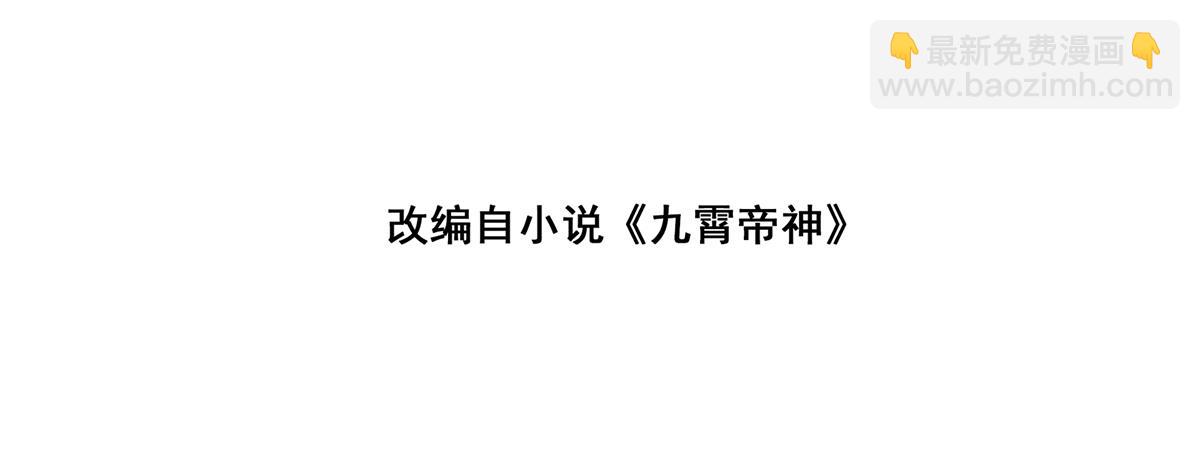 第56话 兄弟你抖什么？3