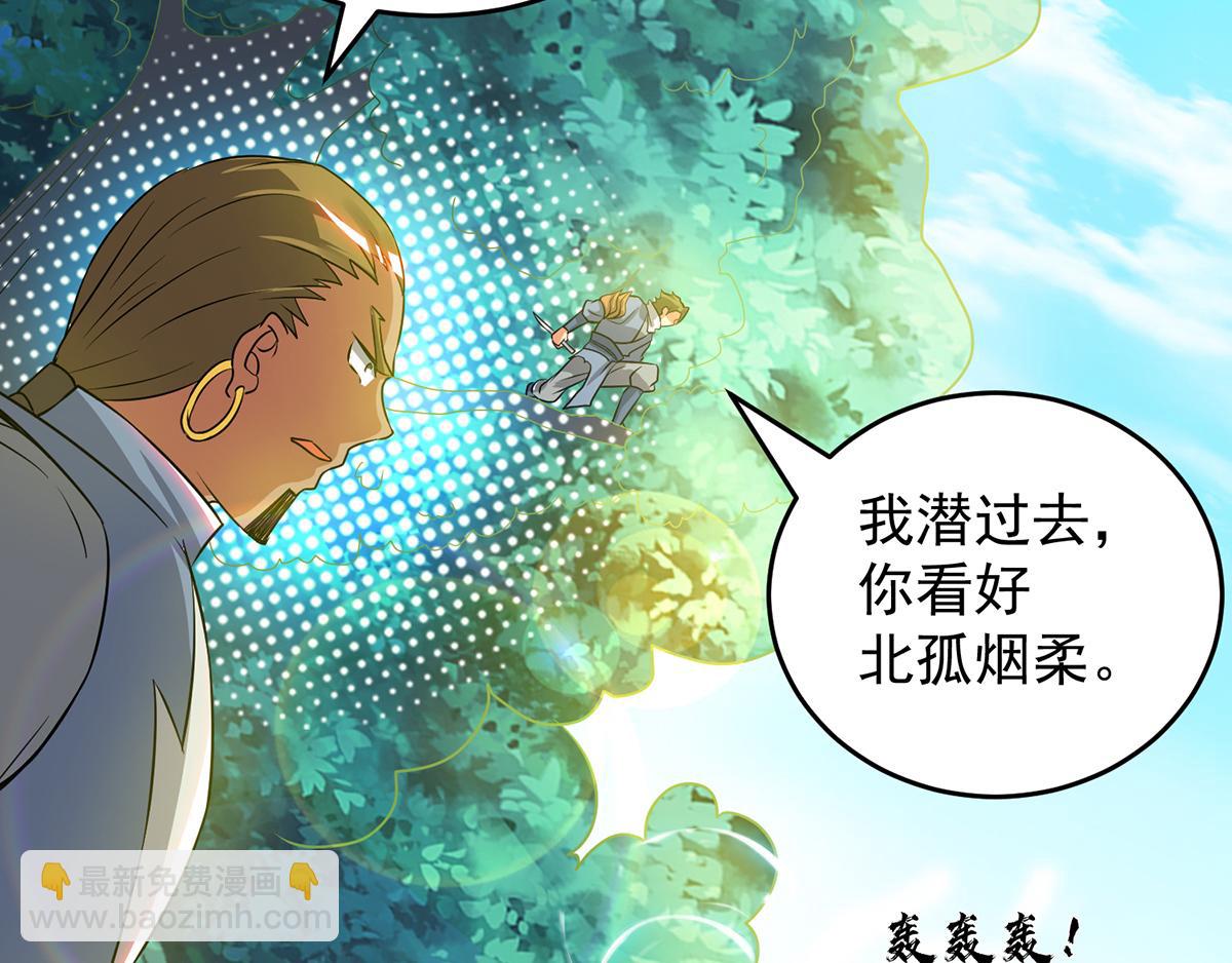 第56话 兄弟你抖什么？31