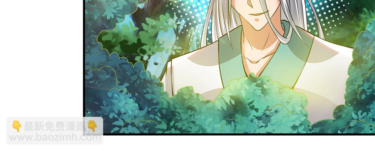 第56话 兄弟你抖什么？33