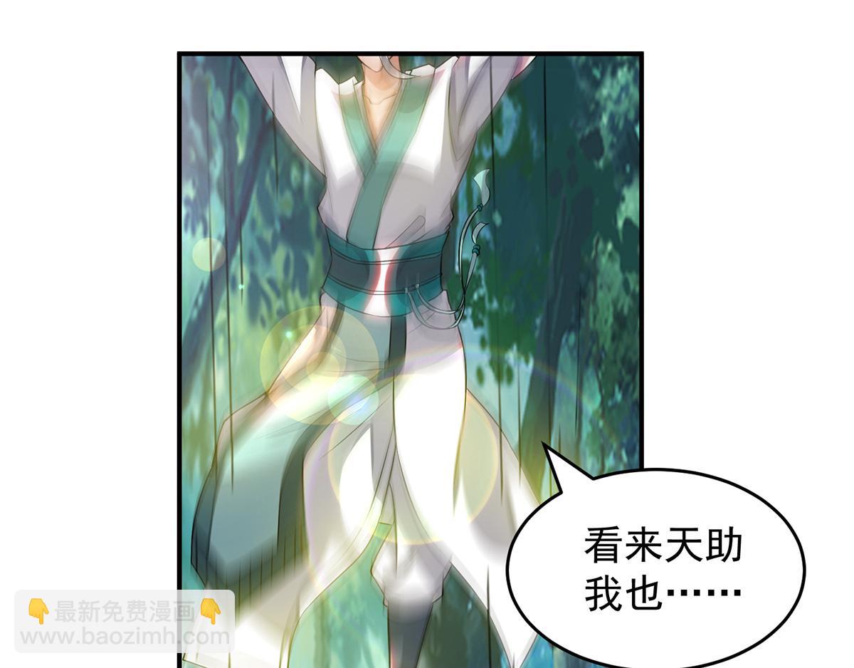 第56话 兄弟你抖什么？34