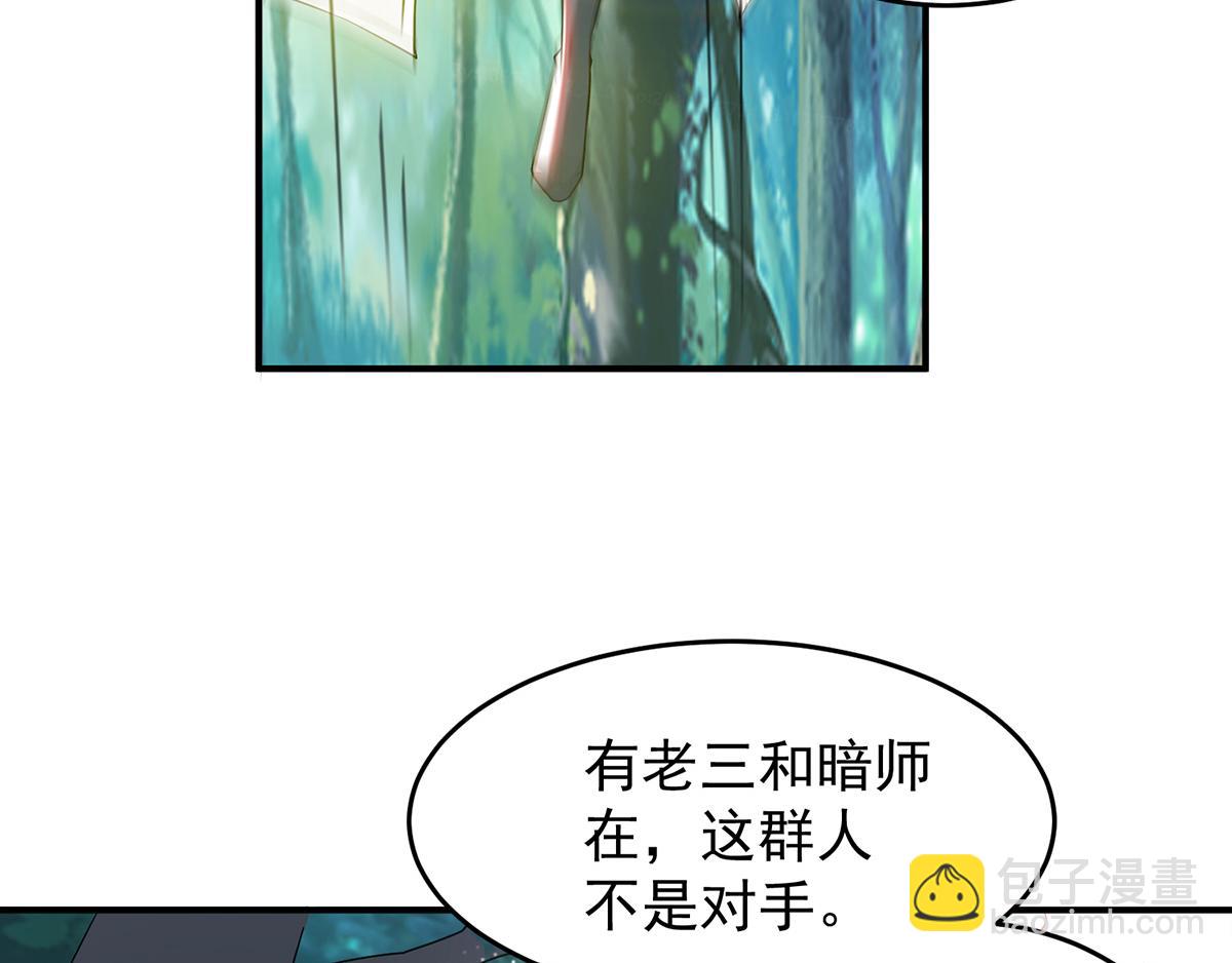第56话 兄弟你抖什么？35