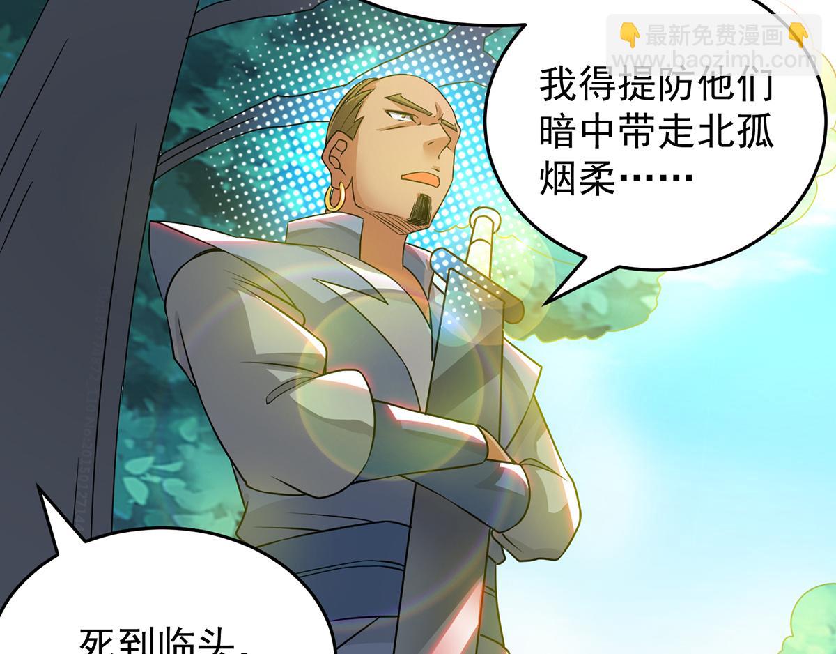 第56话 兄弟你抖什么？36