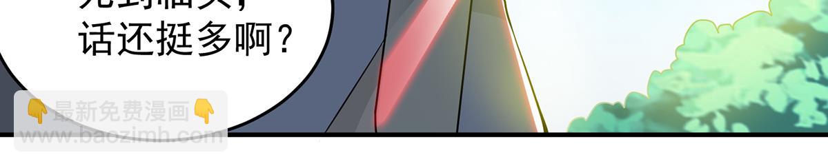 第56话 兄弟你抖什么？37