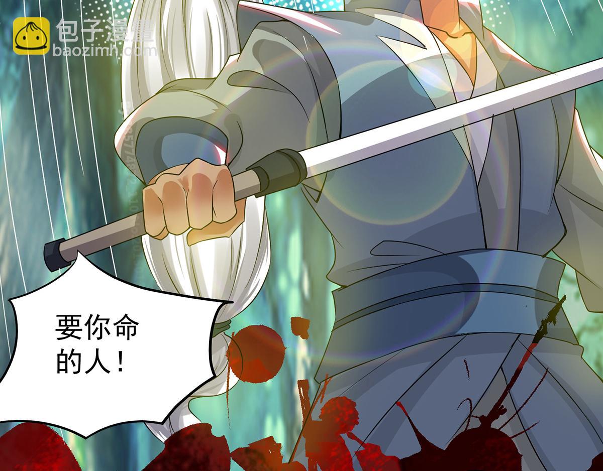 第56话 兄弟你抖什么？39