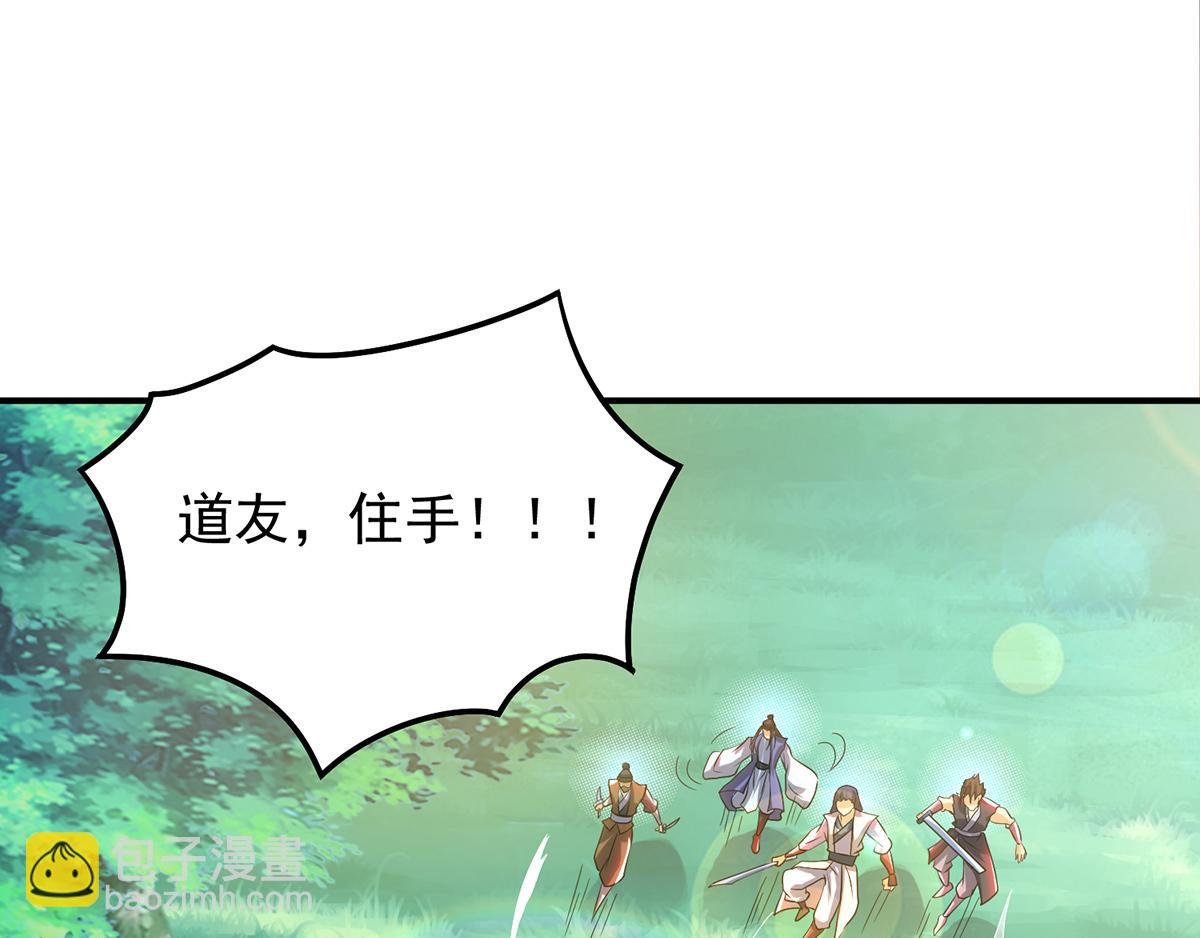 第56话 兄弟你抖什么？4