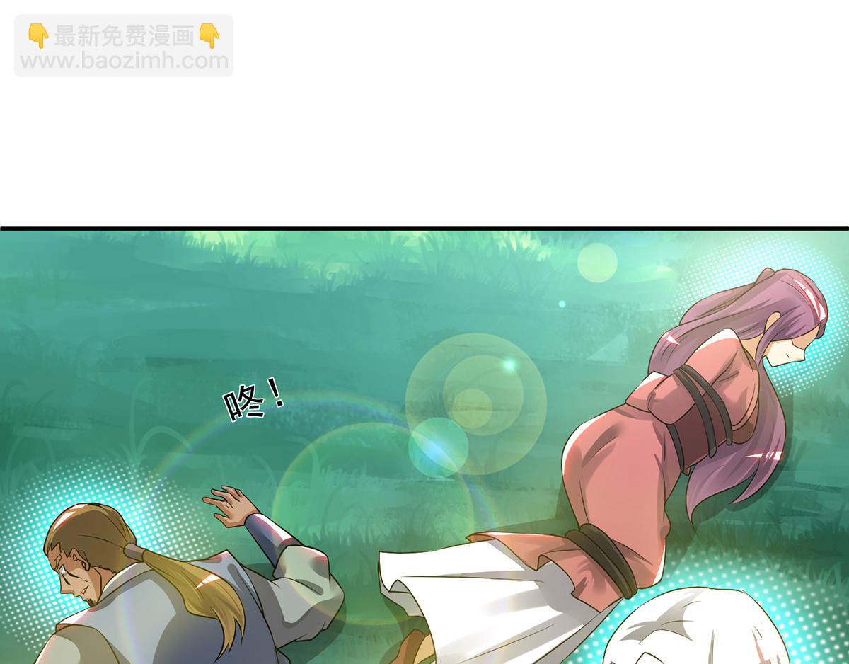 第56话 兄弟你抖什么？45