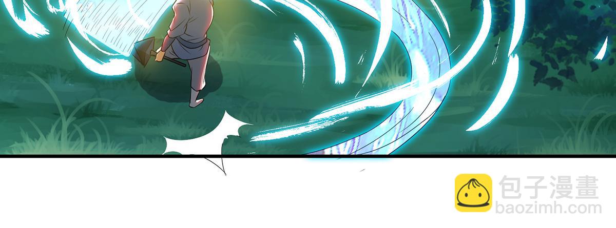 第56话 兄弟你抖什么？6